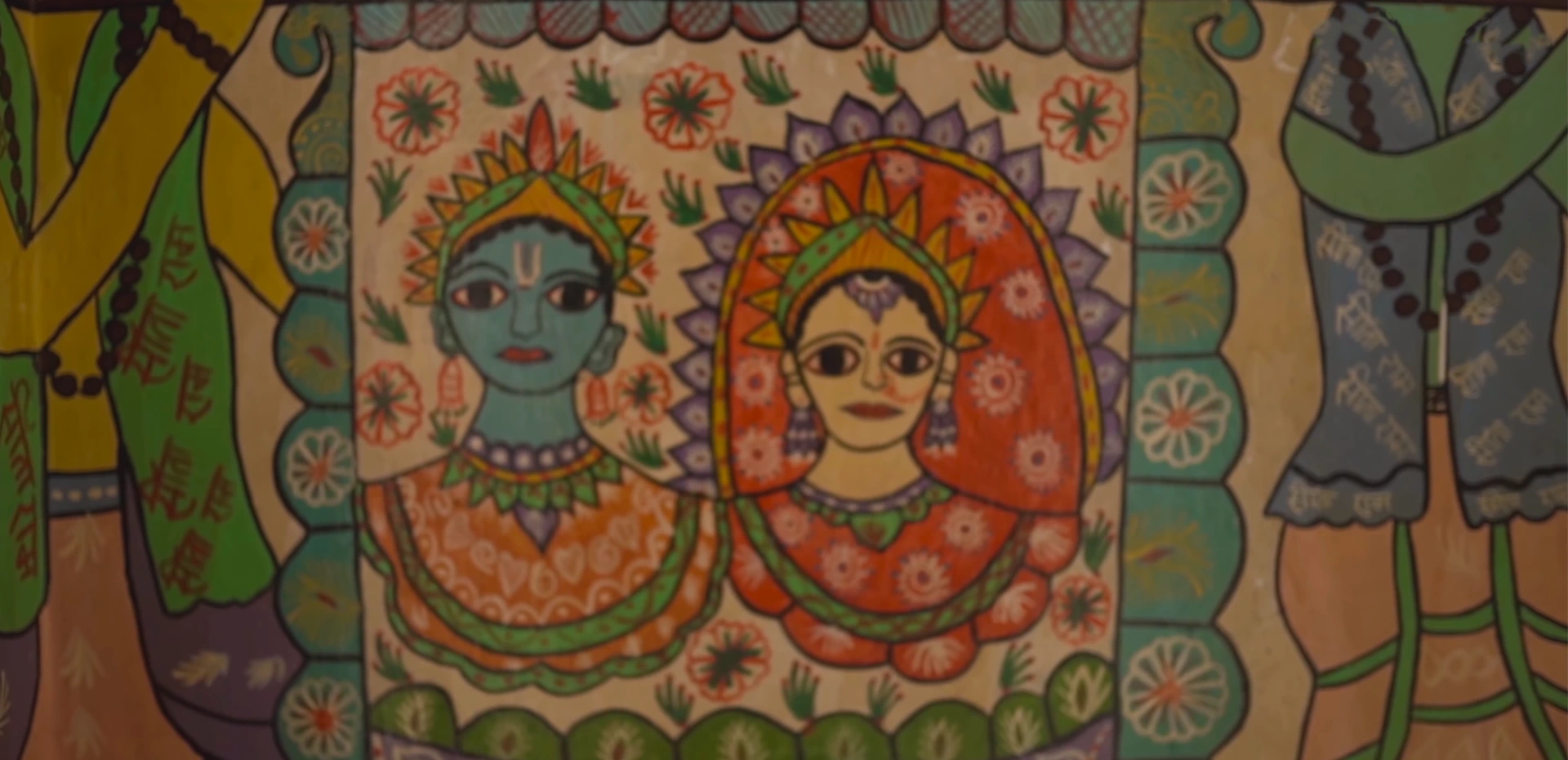 Painting in Janakpur Dham